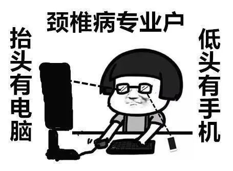 20歲的年齡，30歲的心態，60歲的身體