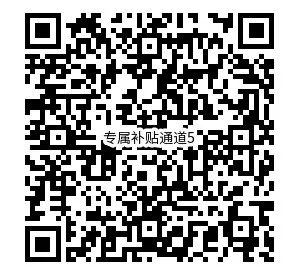 【僅需29元】家裡有1-5年級孩子的家長注意：別再花冤枉錢學程式設計了，這項補貼抓緊申請！