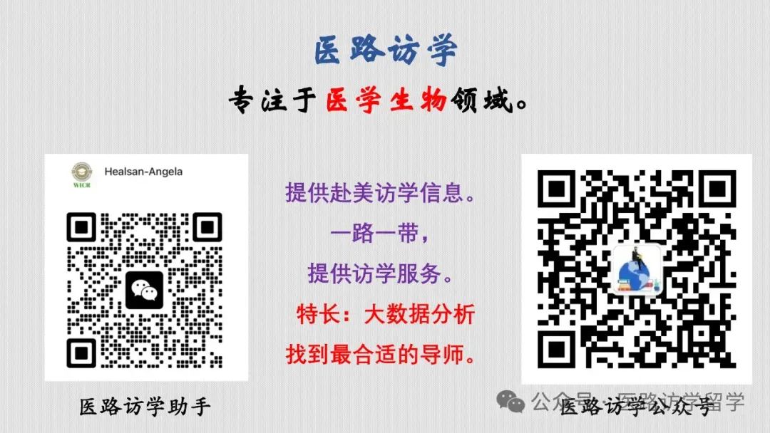 博士後招聘|弗吉尼亞大學醫學院Cliffe實驗室