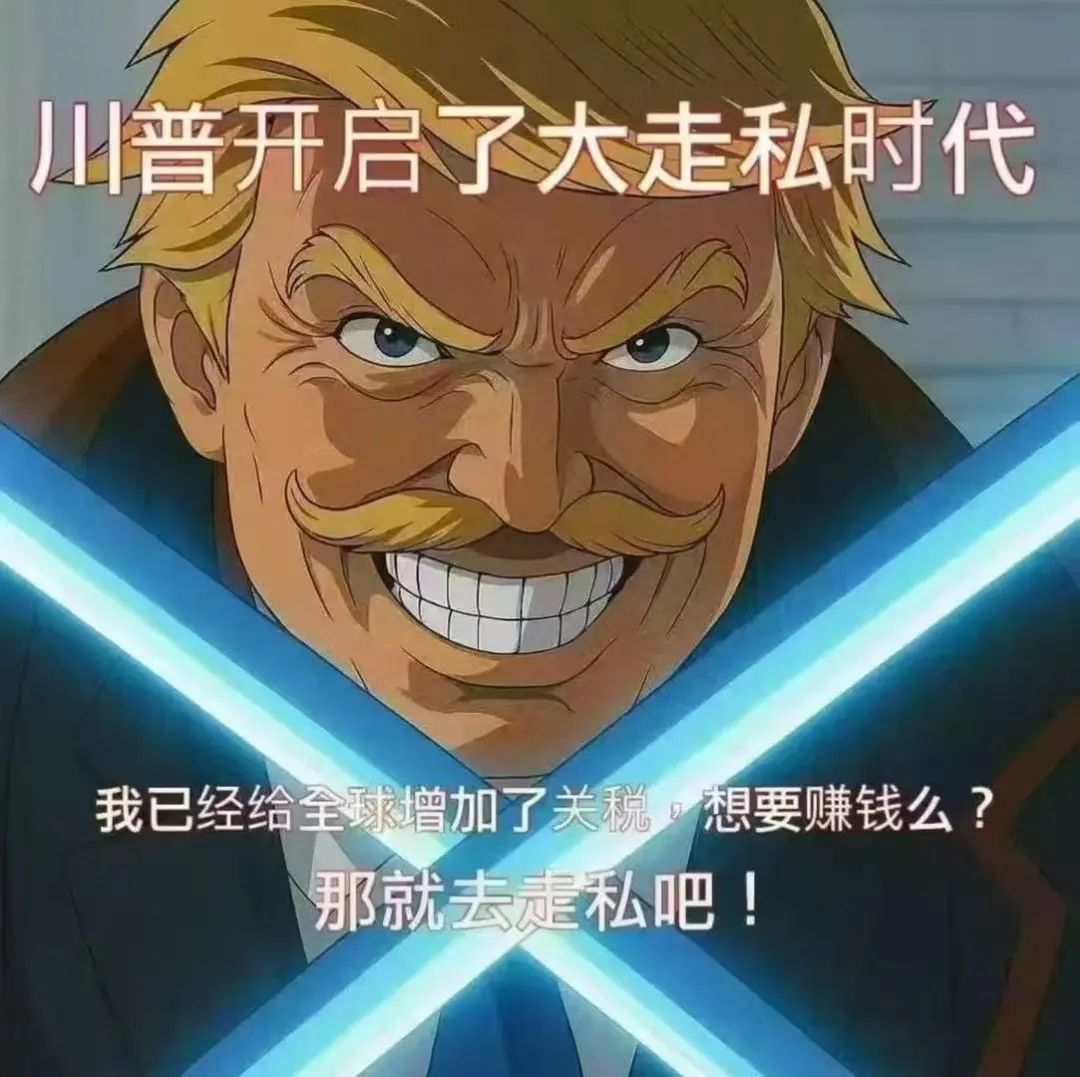 對於“瘋王”，就該一耳光扇回去！