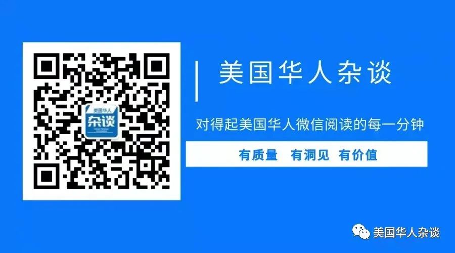 試圖將IRS變成ICE，川普終於承認：無證移民其實一直在納稅