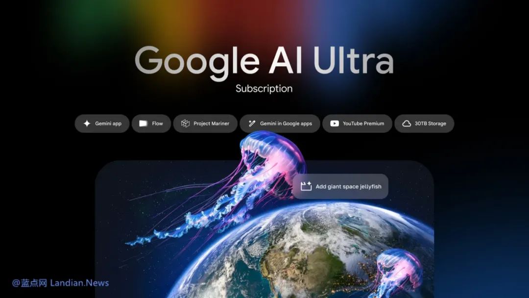 膨脹了：谷歌推出每月高達249.99美元的GoogleAIUltra訂閱真貴啊