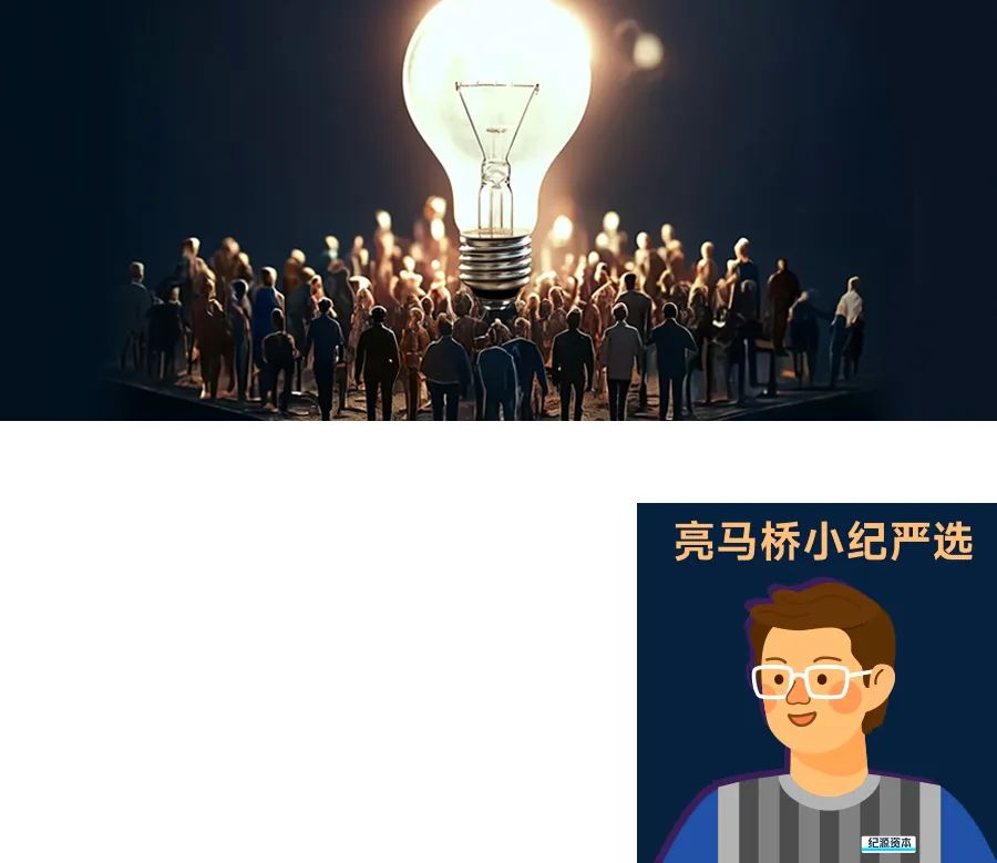 不招大佬、禁止賽馬？DeepSeek的用人觀｜亮馬橋小紀嚴選