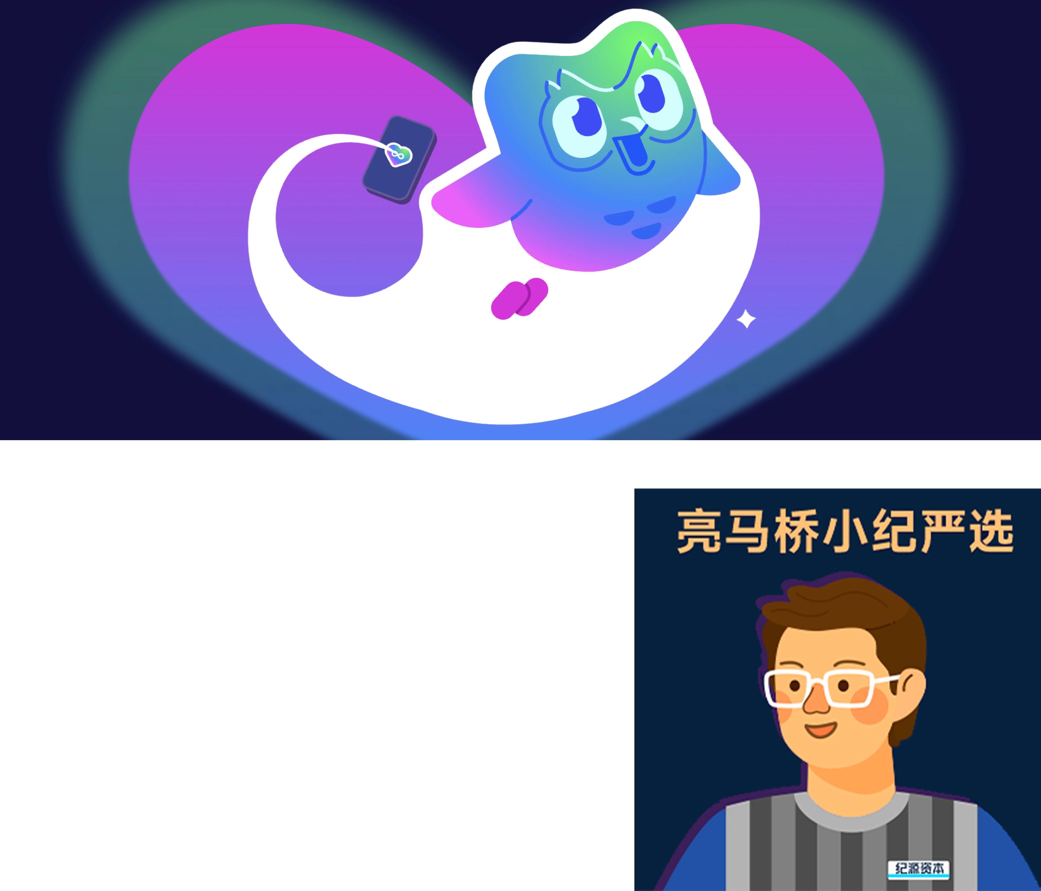 付費使用者突破1000萬，AllinAI的多鄰國，是怎麼用AI的？｜亮馬橋小紀嚴選