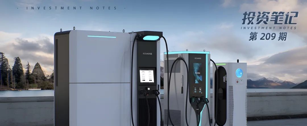 10年逆襲上市！XCharge：從10㎡展位到納斯達克的能源破局之路｜投資筆記第209期