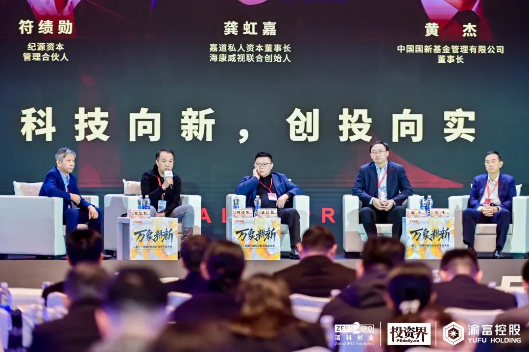 站在「變化」的十字路口：尋找未來的機遇與確定性
