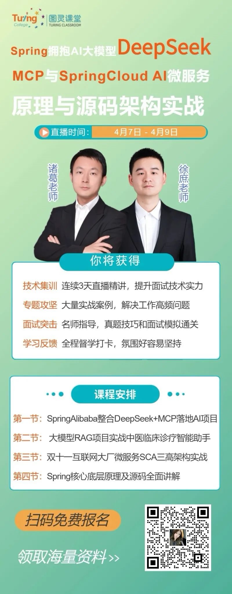 這招聘環境，繃不住了…