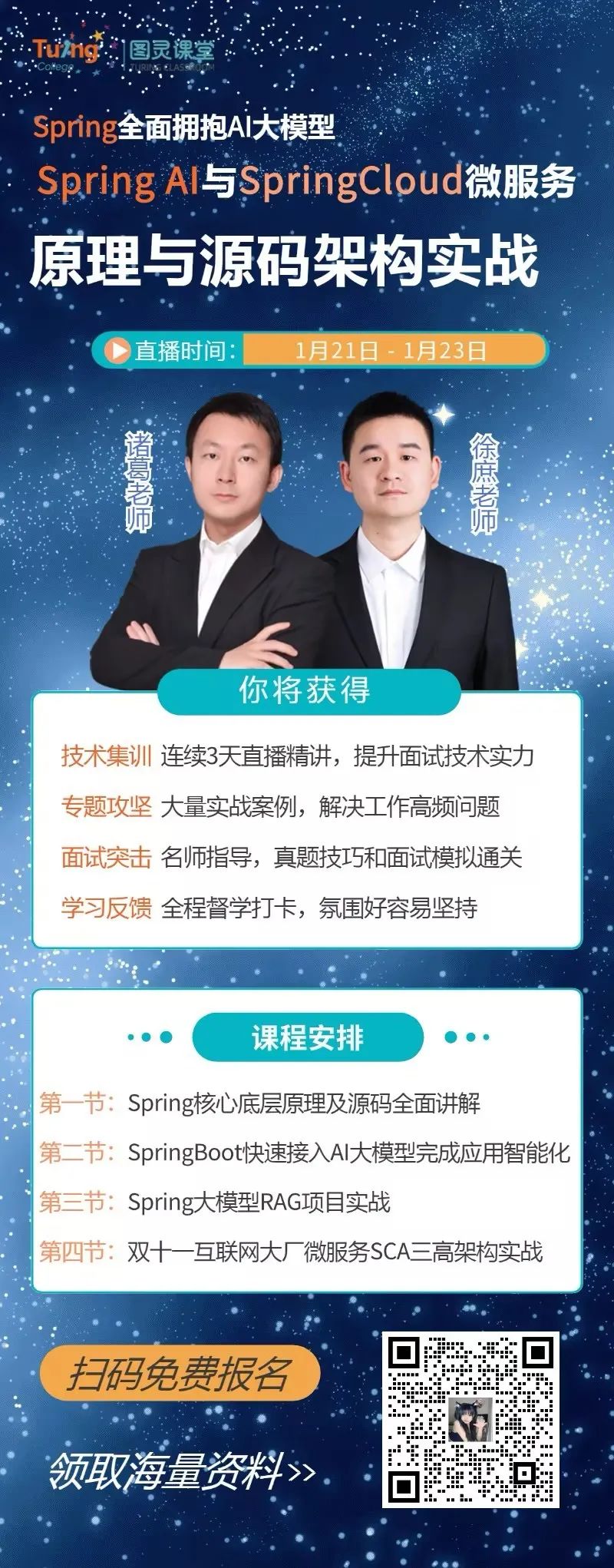 AI的風，終究還是吹到了後端