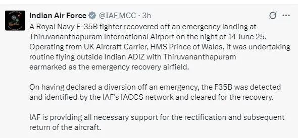 英國F-35B滯留印度6天，印度提議可提供維修服務，英國果斷拒絕