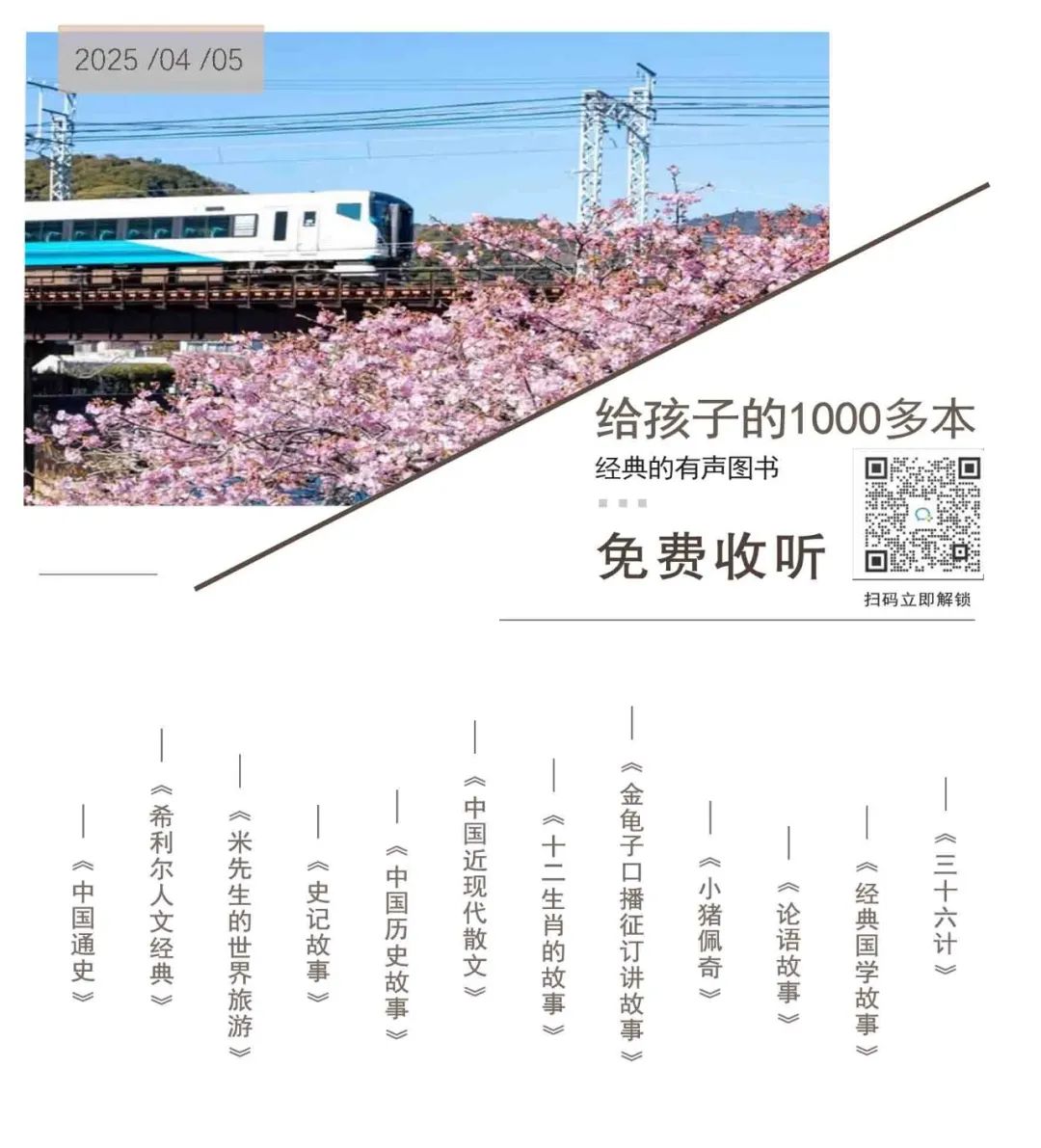 臨近高考，老公讓我管管女兒的性取向
