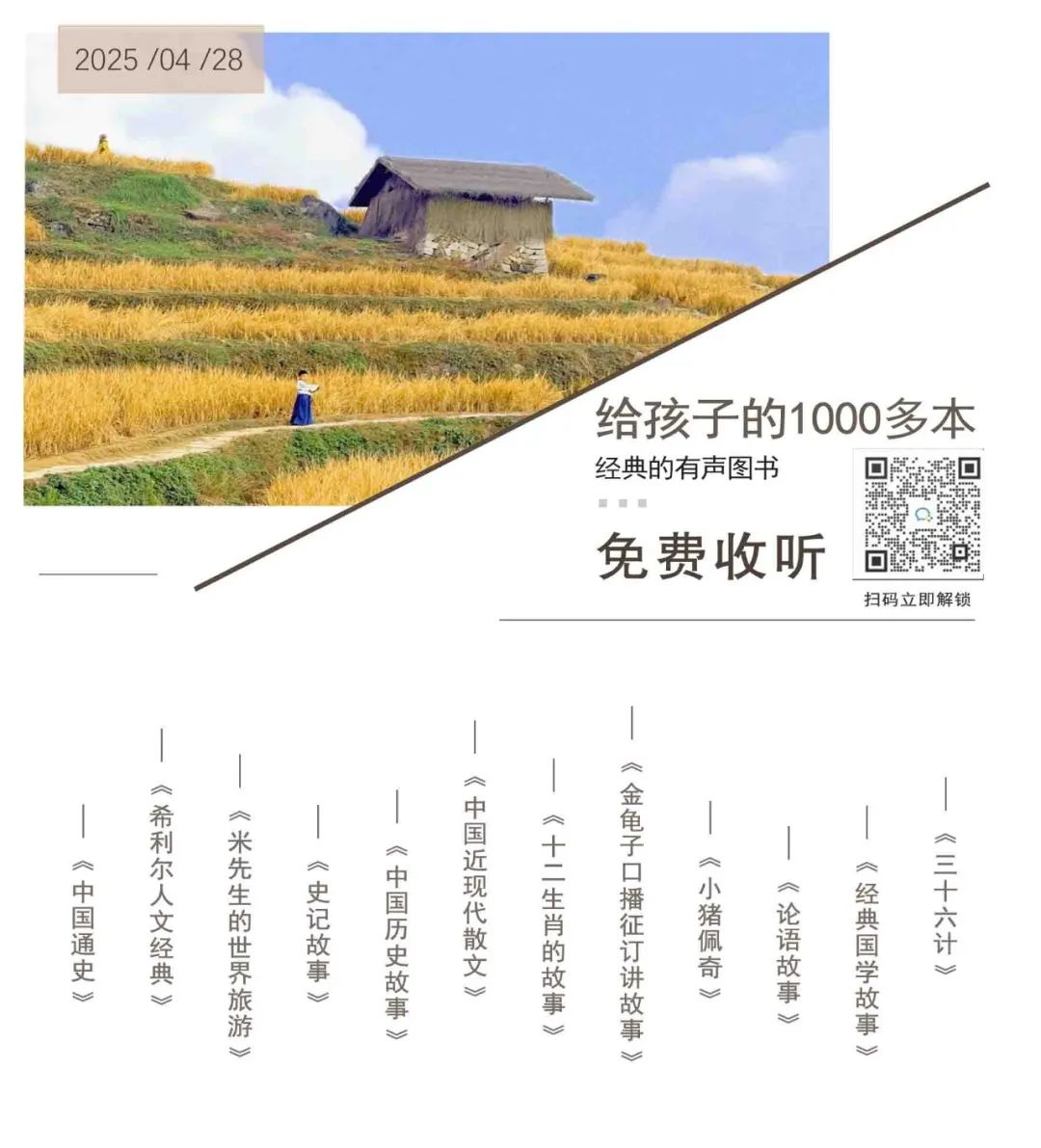 80後中產父母，一睜眼天塌了：正在小紅書上，迎接孩子審判