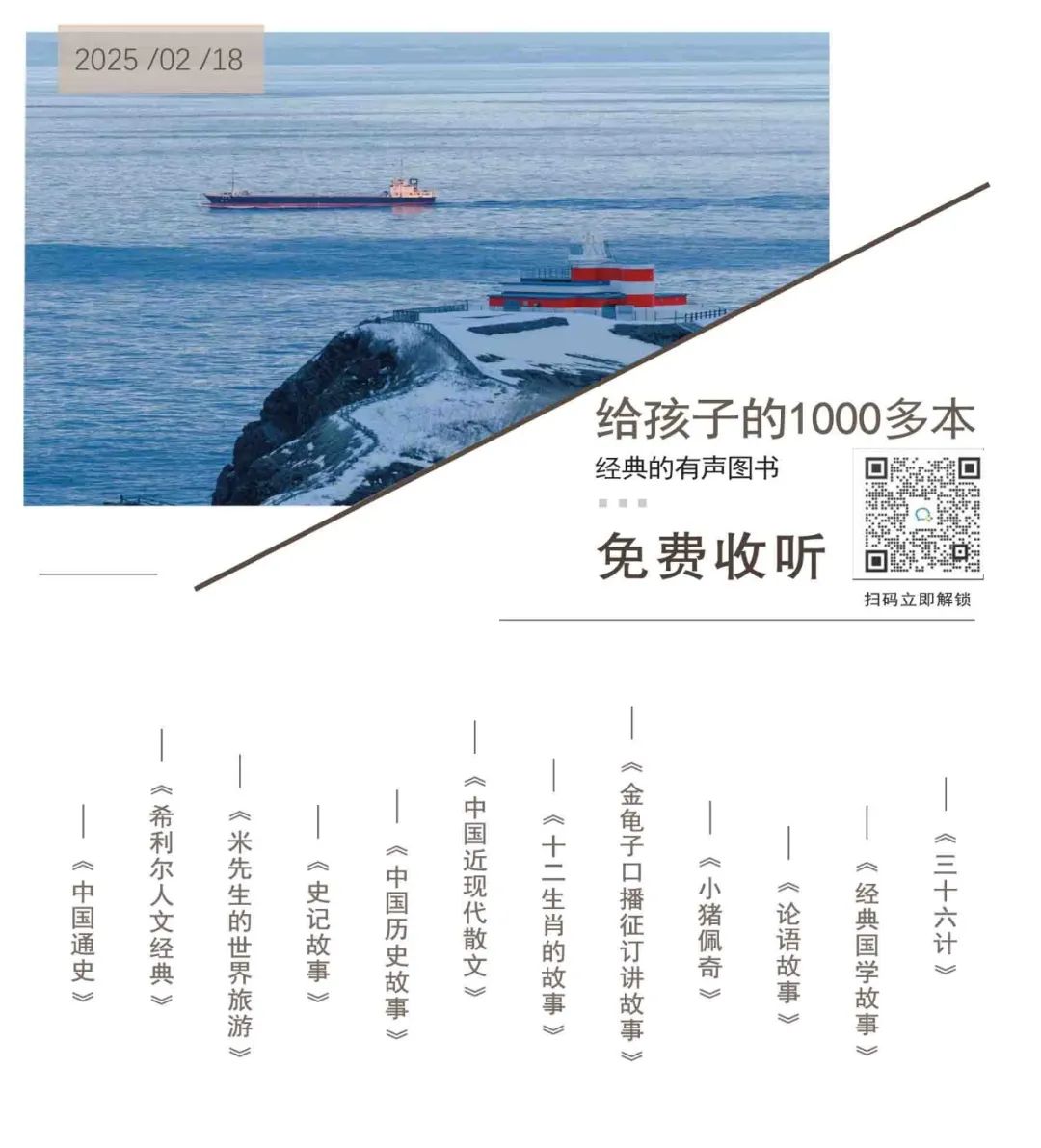 DeepSeek生育紅燈警告！夫妻間出現這3句話，千萬別生二胎