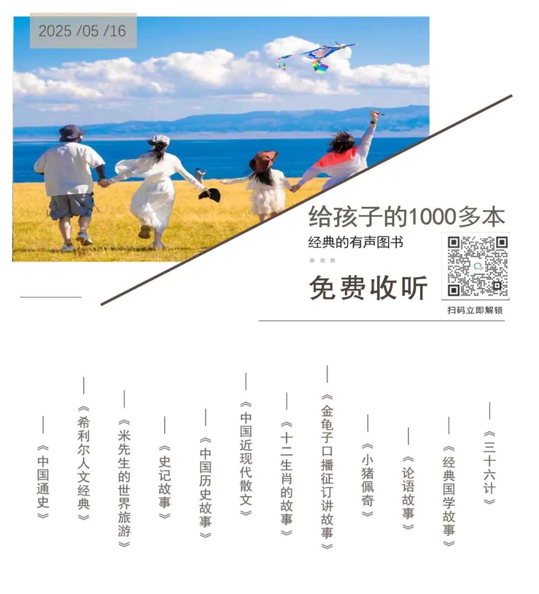 我放棄185大帥哥，跟視力2.0的老公在一起：13年後，天塌了……