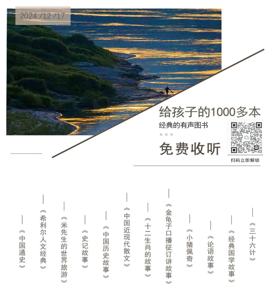 劉德華輔導女兒作業，氣到失控：不懂陪作業的底層邏輯，天王也頂不住……