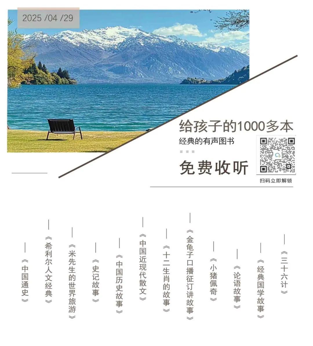 孩子變笨的元兇，竟然藏在奶奶的飯桌上：這個習慣，很多家庭都有