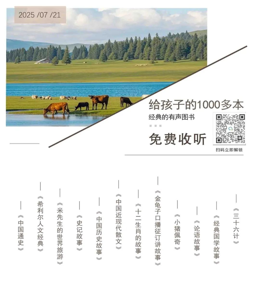 甘肅血鉛事件魔幻通報：每月6次，全員潰爛，又蠢又壞