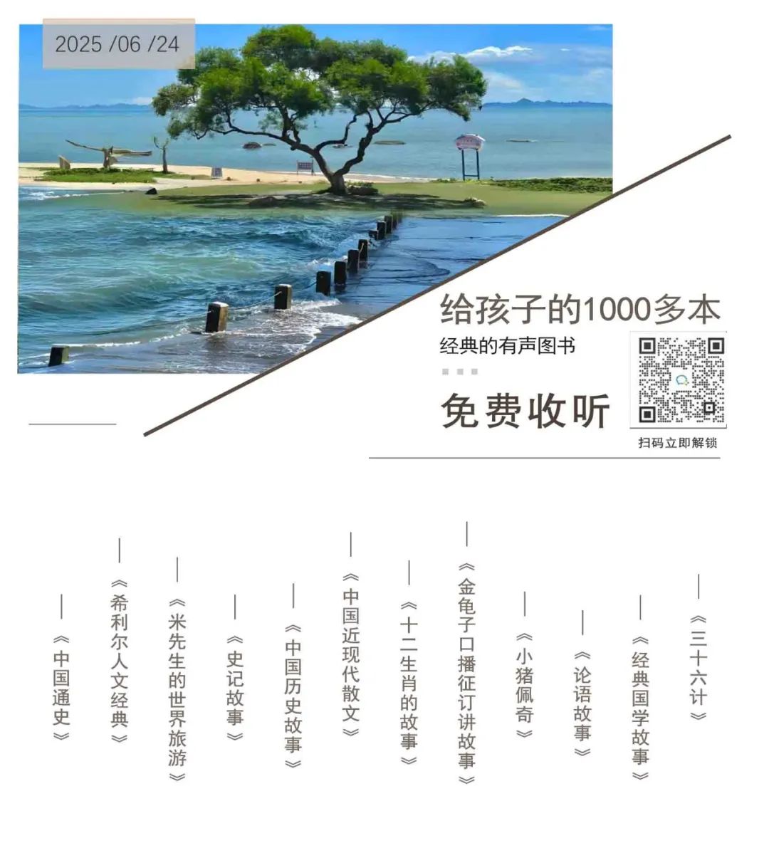 發現一個奇怪的現象：幼兒園裡男多女少，大學校園卻是陰盛陽衰……