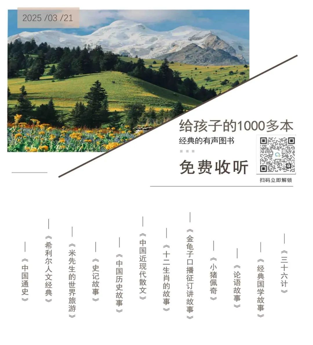 女到中年，儘量不要讓別人知道你的狀態