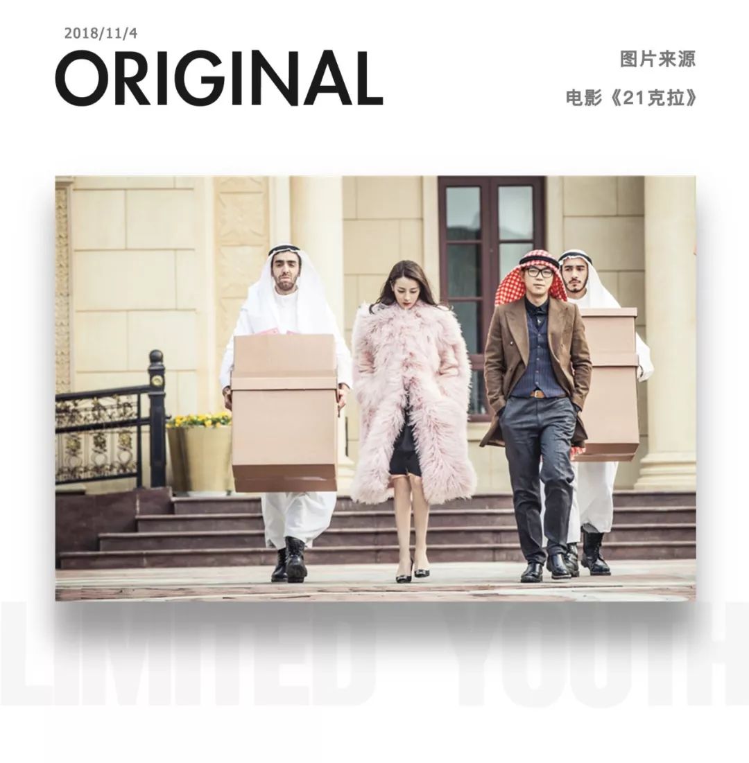 昨晚刷屏的IG奪冠，黃了我的約會