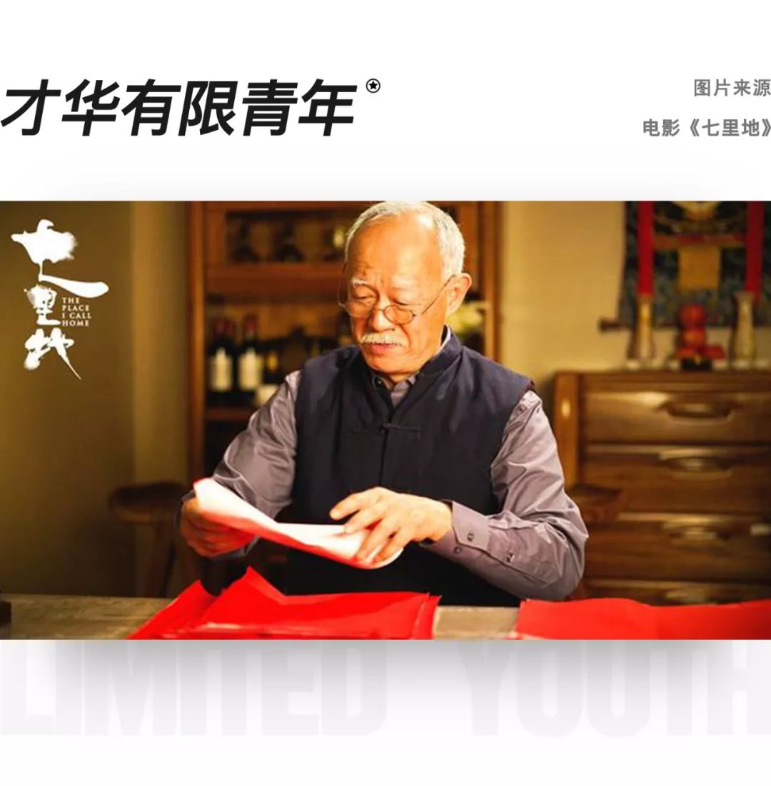 到底要賺多少錢，才能安心回家過年？
