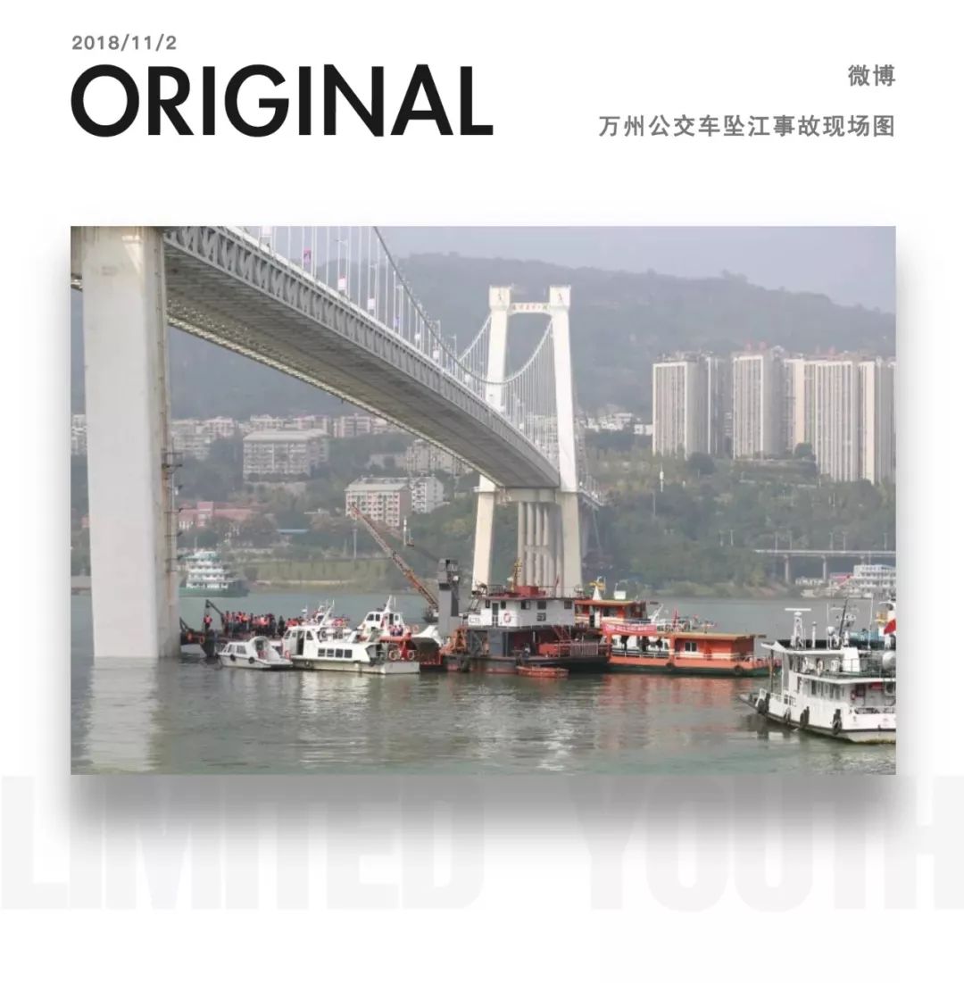重慶墜江公交：不整治巨嬰，下一個陪葬者就是我們自己
