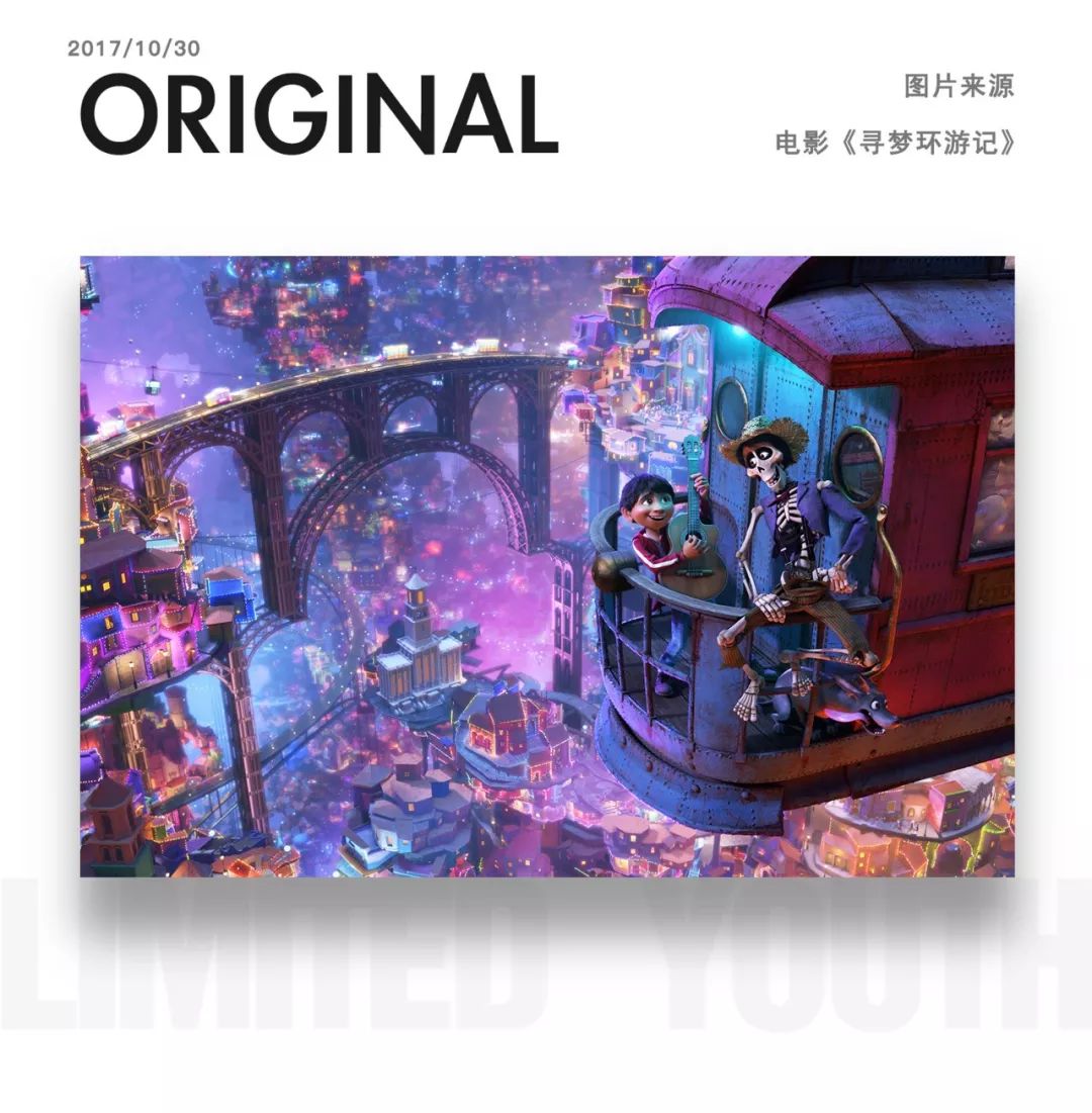 我的蓋世英雄，是騎著三輪車來接我的騙子