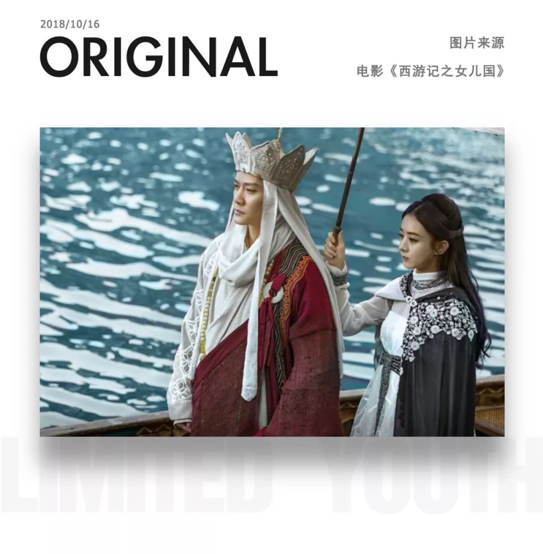 趙麗穎和馮紹峰官宣？我們不追這個熱點