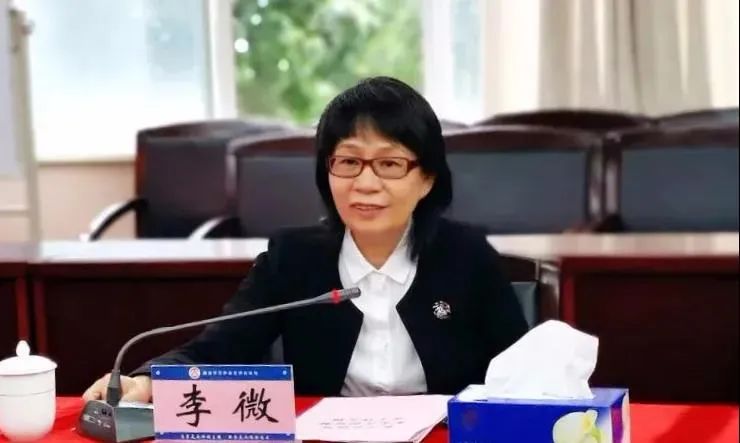 李微被查，王忠梅落馬