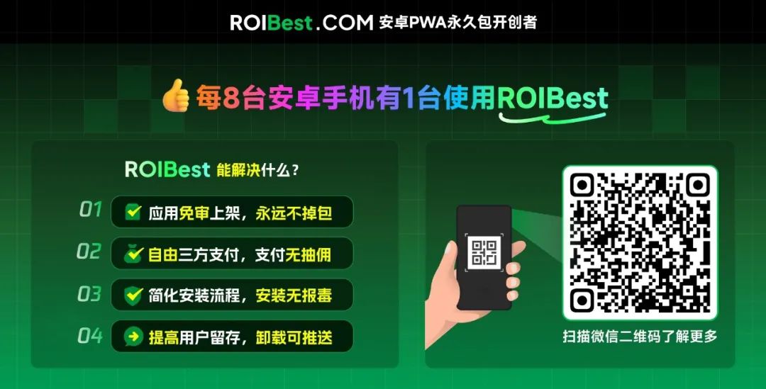 躲過谷歌下架大清洗的APP做對了什麼？