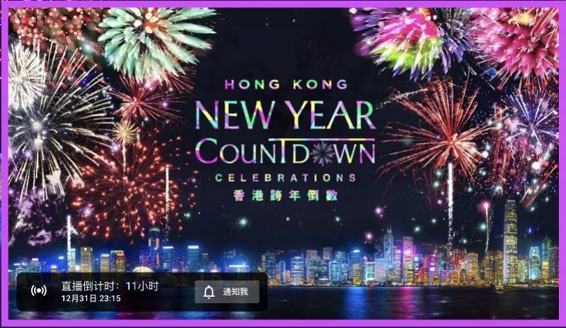 震撼！歷年最大規模，就在今晚