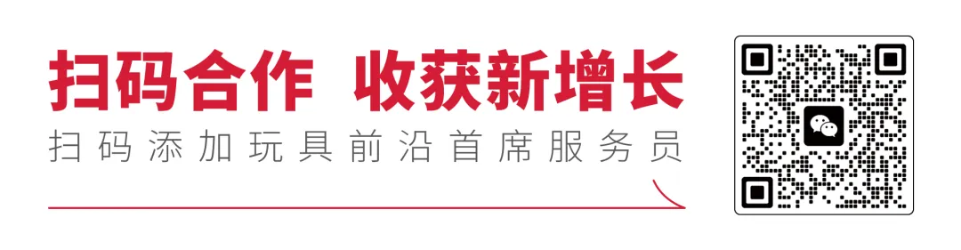 TikTokShop如何助力玩具企業出海快速起量？