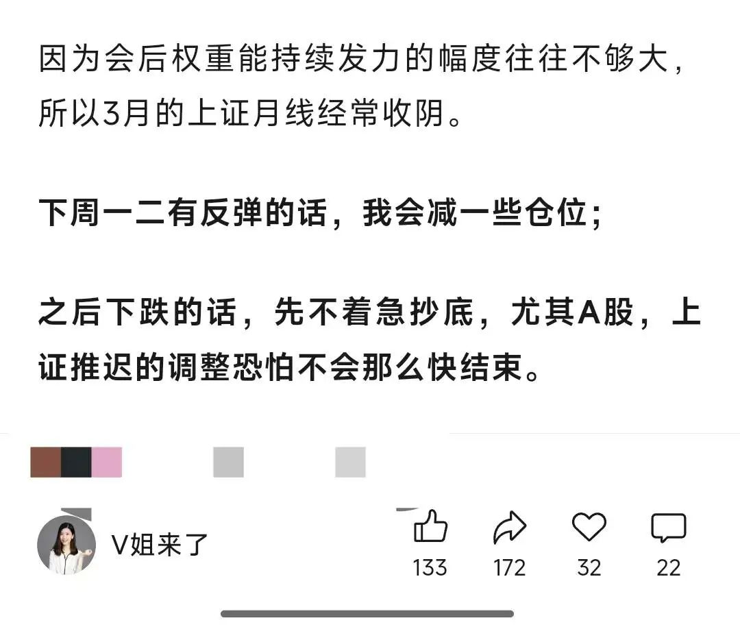 調整和切換