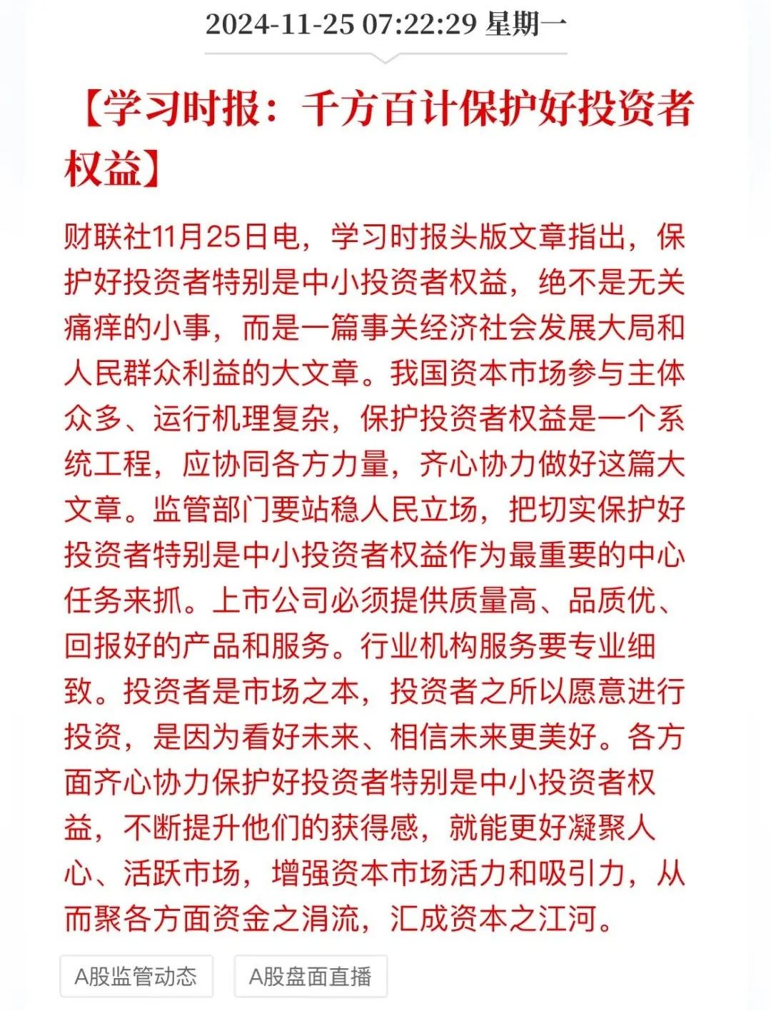 四處亂撞的散兵