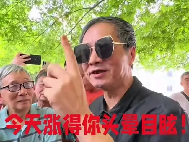 漲得頭暈目眩