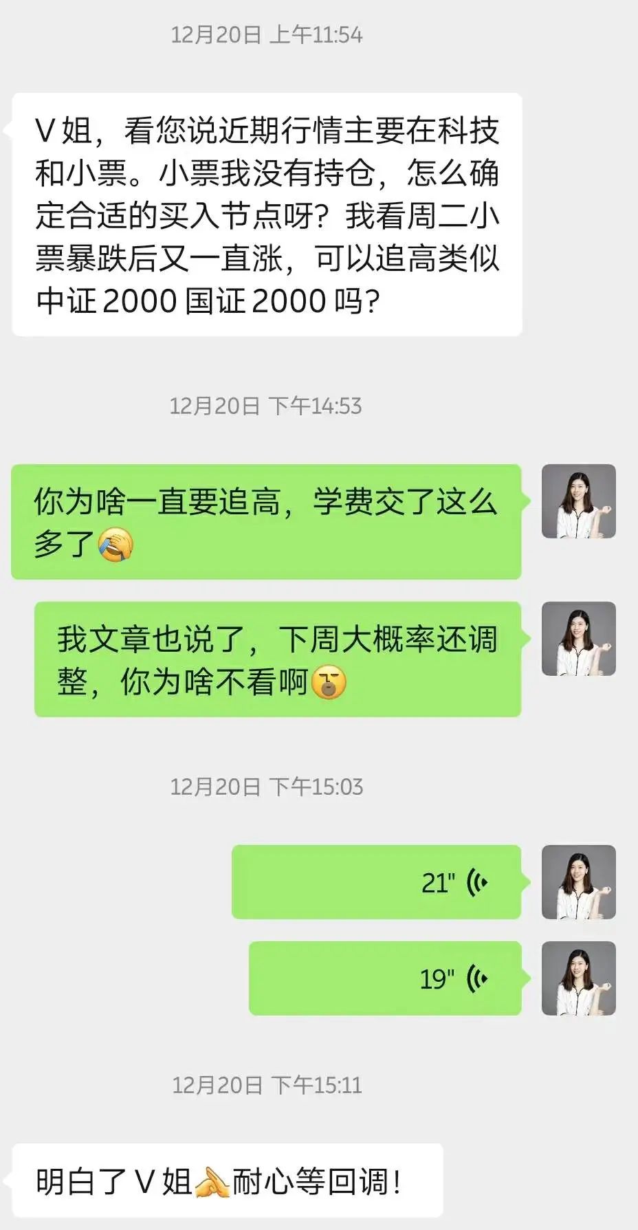 血流成河