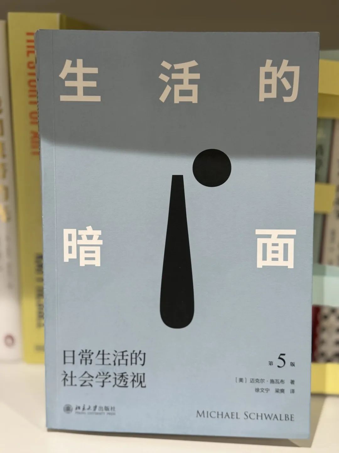 金龜子女兒回懟蹭媽媽流量事件：假如用社會學正念來思考