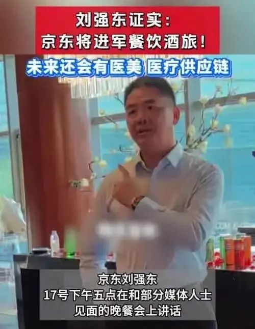 京東盯上了利潤更高的攜程