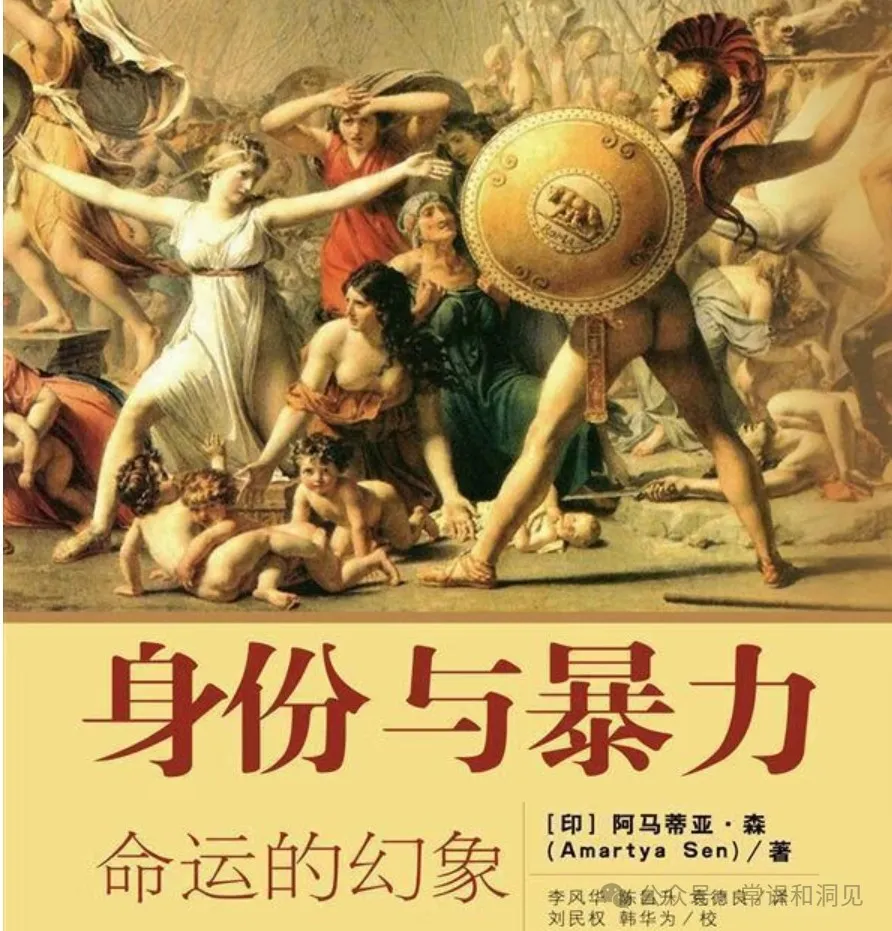自限的仇恨政治與民主黨的失敗