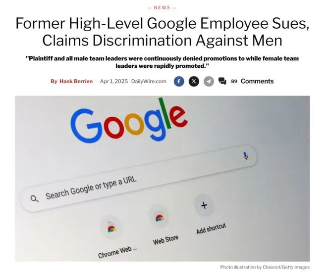 Google被員工起訴！大廠DEI職場文化遭痛批！