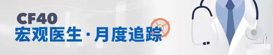 1-2月經濟執行極簡解讀，兼談消費的提振