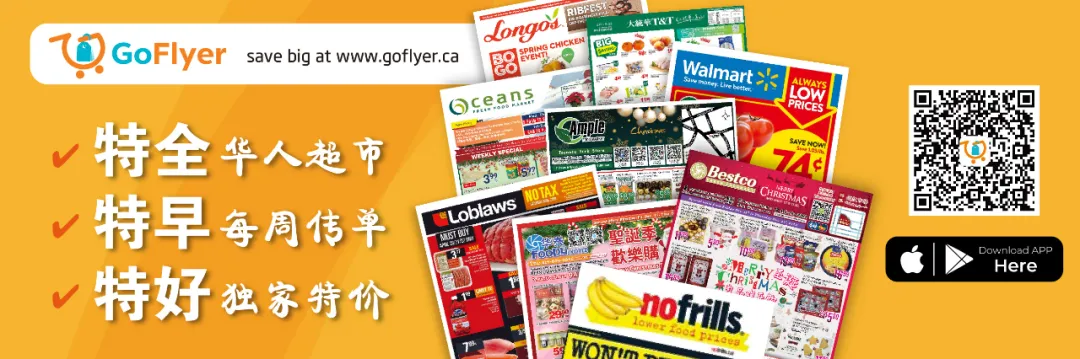 加拿大超市巨頭CEO潑冷水：“買國貨”熱潮未必持久！愛國心敵不過價格差