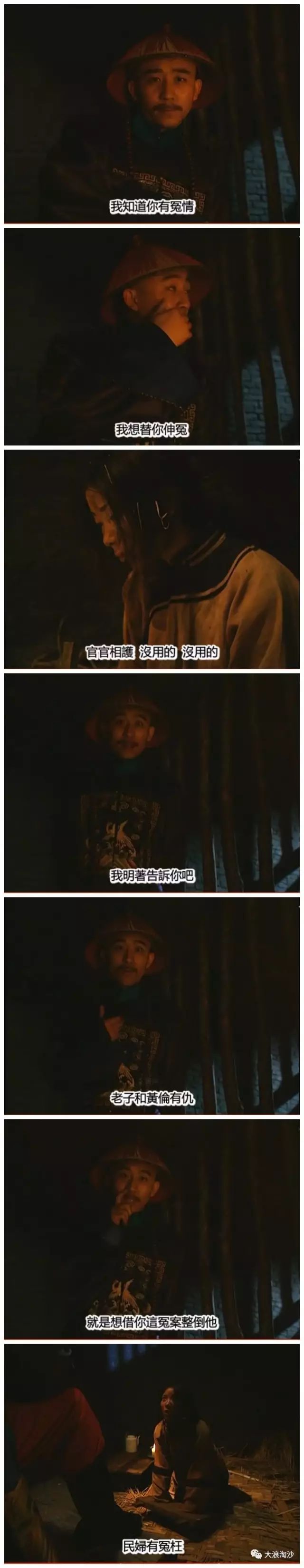 《雍正王朝》為什麼常看常新？