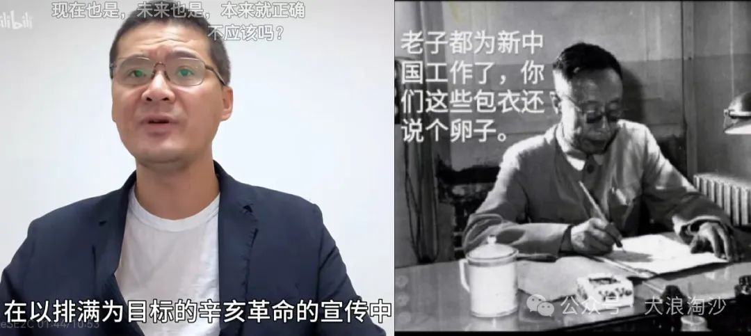 為愛新覺羅“翻案”，問過“90後”嗎？