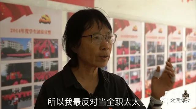 《我本是高山》的爭議，僅僅是性別問題嗎？