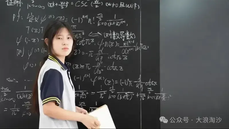 “姜萍事件”水落石出
