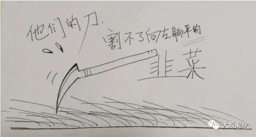 資本家太壞了，年輕人才“躺平”