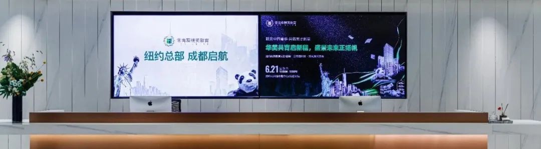 常青藤精英教育成都啟幕|以招生官視角，重塑高階留學體驗