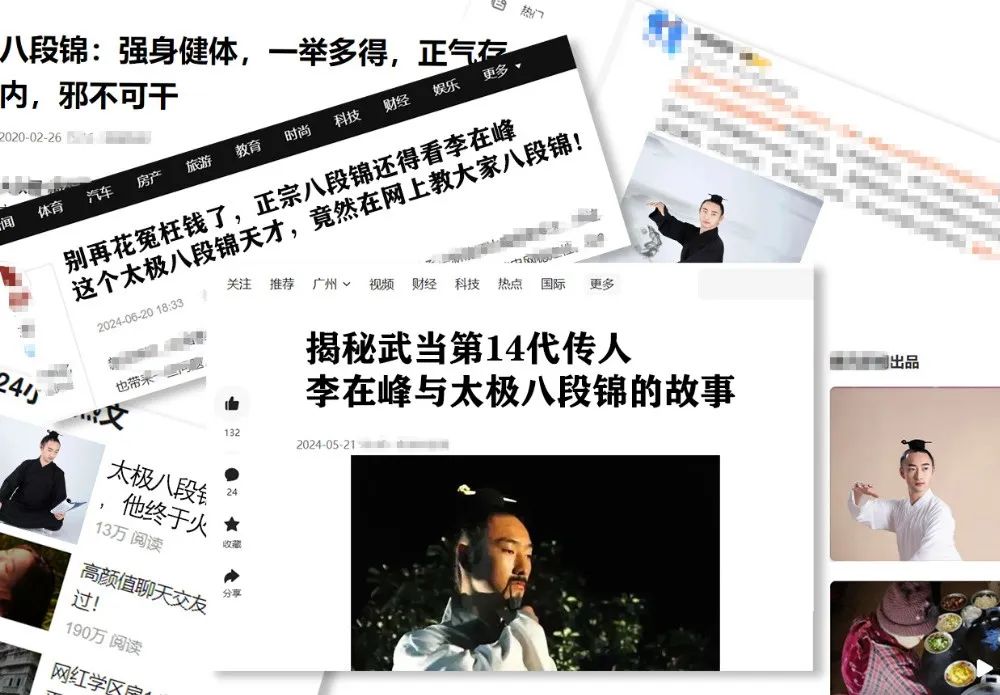 最狂“八段錦奇才”被封殺：你以為的養生，其實是在送命！