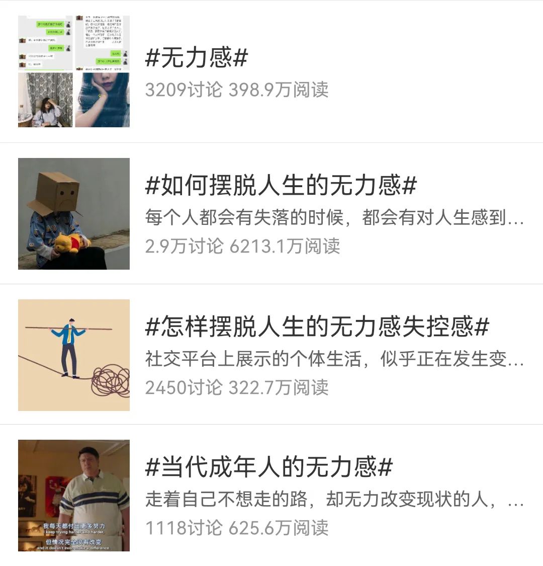 這5本心理學經典之作，讓你擺脫生活中的無力感