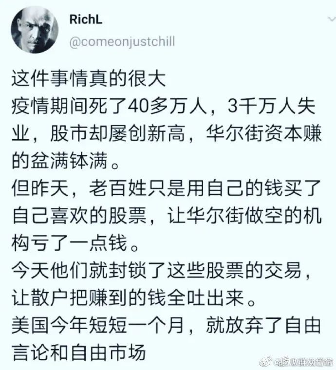 賴小民已死，中國掃清屋子再請客